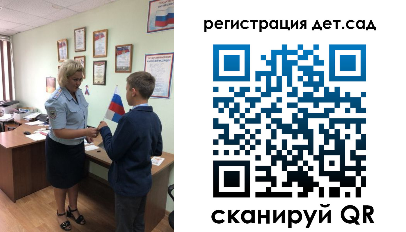 временная регистрация законно в Волжске